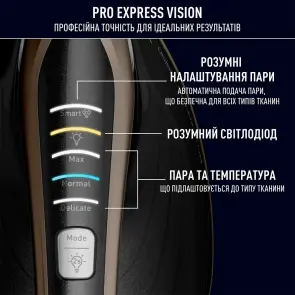 Праска-парогенератор Tefal Pro Express Vision, 3000Вт, 1200мл, паровий удар -800гр, постійна пара - 180гр, керам. підошва, чорно-золотий №1