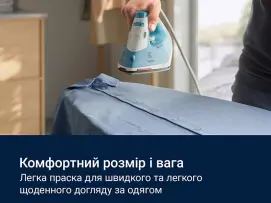 утюг Electrolux, 2300Вт, 250мл, паровой удар 110гр, керам. подошва, сине-белый