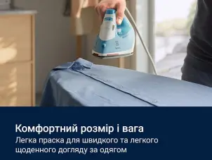 Праска Electrolux, 2300Вт, 250мл, паровий удар 110гр, керам. підошва, синьо-білий №1
