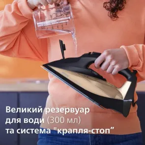 Праска Philips 7000 Series, 2800Вт, 300мл, паровий удар -250гр, постійна пара - 50гр, нерж. сталь, чорно-золотий №10