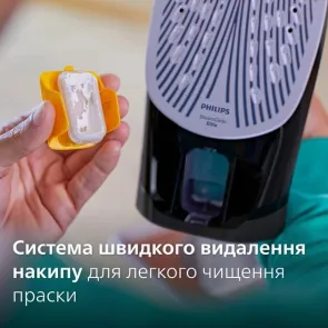 Праска Philips 7000 Series, 2800Вт, 300мл, паровий удар -250гр, постійна пара - 50гр, нерж. сталь, чорно-золотий №11
