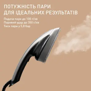 Гладильная система Tefal IXEO Power, 2170Вт, 1100мл, паровой удар -350гр, постоянный пар - 100гр, с гладильной доской, нерж. сталь, черно-серый №7