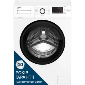 Стиральная машина Beko фронтальная, 6кг, 1200, A+++, 45см, дисплей, инвертор, белый №2