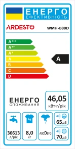 Пральна машина ARDESTO напівавтомат., 8кг, 1350, A, 45.5см, віджим, білий №9
