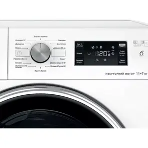 Стирально-сушильная машина Whirlpool фронтальная, 11(7)кг, 1600, A, 60см, дисплей, пара, инвертор, белый №5