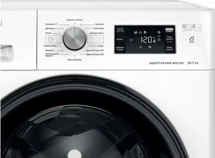 Стирально-сушильная машина Whirlpool фронтальная, 9(7)кг, 1600, A+, 60см, дисплей, пара, инвертор, белый №8