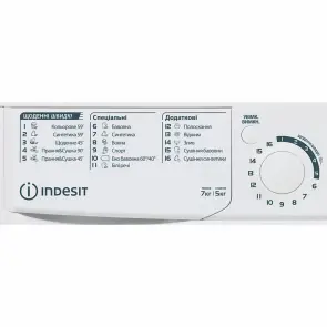 Прально-сушильна машина Indesit фронтальна, 7(5)кг, 1200, A, 54см, дисплей, білий №4