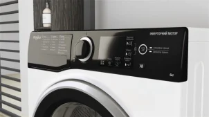 Стиральная машина Whirlpool фронтальная, 6кг, 1200, A+++, 43см, дисплей, инвертор, черный люк, белый №7