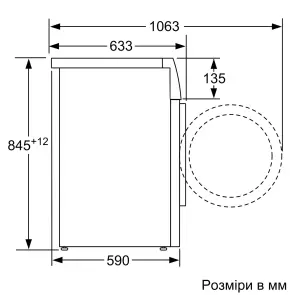 Пральна машина Bosch фронтальна, 8кг, 1200, A, 59см, дисплей, білий №10