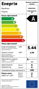 Стирально-сушильная машина Whirlpool фронтальная, 8(6)кг, 1400, A, 60см, дисплей, пара, инвертор, белый №11