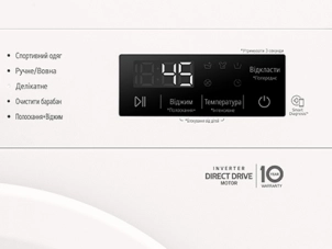 Пральна машина LG фронтальна, 7кг, 1200, A+++, 44см, дисплей, пара, інвертор, білий №11