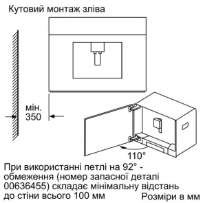 Кофемашина Siemens встроенная, 2.4л, зерно+молотая, автомат.капуч, LED-дисплей, авторецептов -30, белый №9