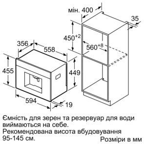 Кофемашина Siemens встроенная, 2.4л, зерно+молотая, автомат.капуч, LED-дисплей, авторецептов -29, черный №9
