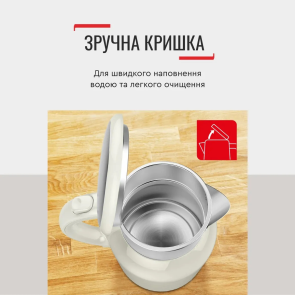 Електрочайник Tefal Thermo Protect XL, 1.9л, пластик, нержавіюча сталь, бежевий №8