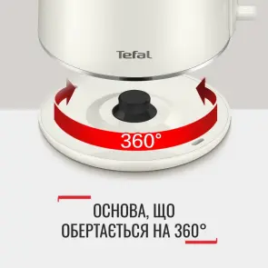 Електрочайник Tefal Thermo Protect XL, 1.9л, пластик, нержавіюча сталь, бежевий №11