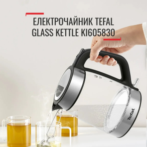 Електрочайник Tefal Glass Kettle 1.7л, скло, з підсвіткою, чорно-срібний №6
