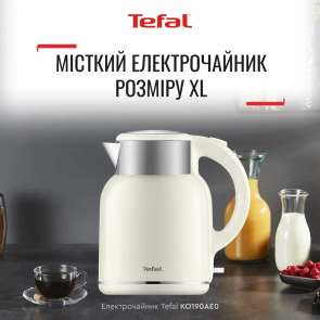 Електрочайник Tefal Thermo Protect XL, 1.9л, пластик, нержавіюча сталь, бежевий №18