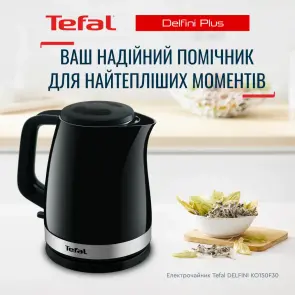 Електрочайник Tefal Delfini 1.5л, пластик, сріблясто-чорний №3