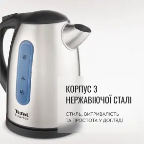 Електрочайник Tefal Express 2 1.7л, нерж. сталь, сірий №5