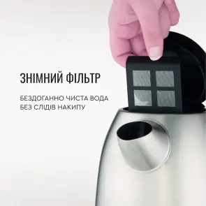 Електрочайник Tefal Express 2 1.7л, нерж. сталь, сірий №7