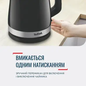 Електрочайник Tefal Delfini 1.5л, пластик, сріблясто-чорний №8