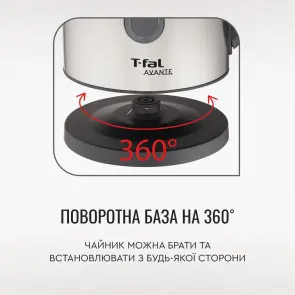 Електрочайник Tefal Express 2 1.7л, нерж. сталь, сірий №8