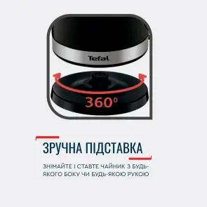 Електрочайник Tefal Delfini 1.5л, пластик, сріблясто-чорний №9