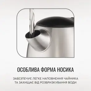 Електрочайник Tefal Express 2 1.7л, нерж. сталь, сірий №10