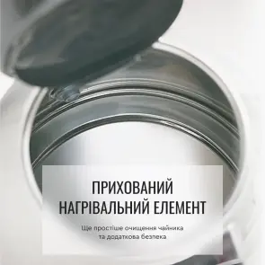 Електрочайник Tefal Express 2 1.7л, нерж. сталь, сірий №11