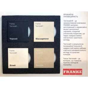 Мойка кухонная Franke Sirius, Тектонайт, прямоугольник, с крылом, 780х500х200мм, чаша - 1, накладная, 2 S2D 611-78, Белый №4