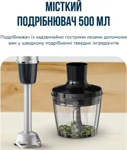 Блендер Tefal погружной Quickchef+ 1000Вт, 3в1, чаша-800мл, чоппер-500мл, турборежим, серебристо-черный №5