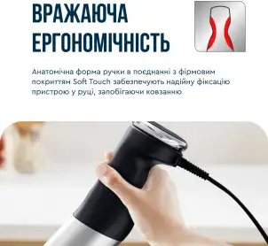 Блендер Tefal погружной Quickchef+ 1000Вт, 3в1, чаша-800мл, чоппер-500мл, турборежим, серебристо-черный №6
