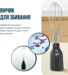 Блендер Tefal погружной Quickchef+ 1000Вт, 3в1, чаша-800мл, чоппер-500мл, турборежим, серебристо-черный №7
