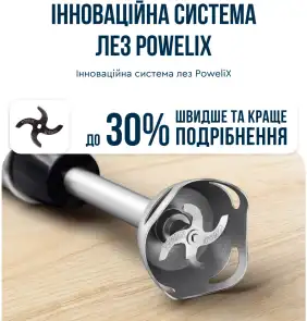 Блендер Tefal погружной Quickchef+ 1000Вт, 3в1, чаша-800мл, чоппер-500мл, турборежим, серебристо-черный №9