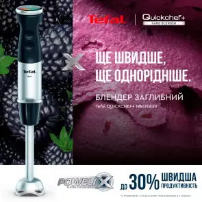 Блендер Tefal погружной Quickchef+ 1000Вт, 3в1, чаша-800мл, чоппер-500мл, турборежим, серебристо-черный №11