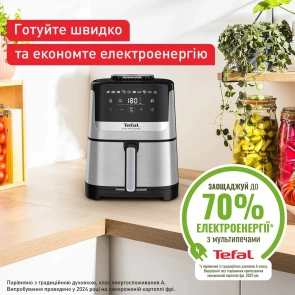 Мультипіч Tefal Easy Fry Silence, 1670Вт, чаша-5л, сенсорне керув., 10 програм, пластик, нерж. сталь-чорний №11