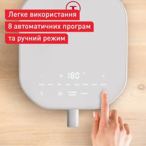 Мультипечь Tefal Easy Fry Infrared, 1500Вт, чаша-7л, сенсорное управл., 8 программ, с окошком, пластик, светло-серый №7