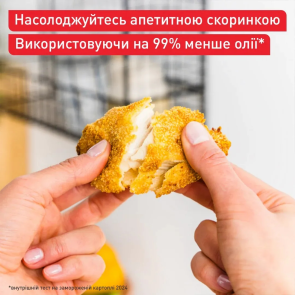 Мультипечь Tefal Easy Fry Infrared, 1500Вт, чаша-7л, сенсорное управл., 8 программ, с окошком, пластик, светло-серый №8