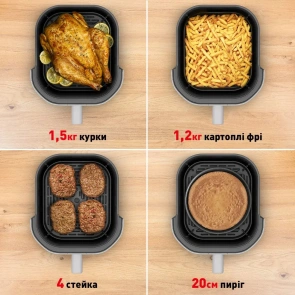 Мультипечь Tefal Easy Fry Infrared, 1500Вт, чаша-7л, сенсорное управл., 8 программ, с окошком, пластик, светло-серый №9