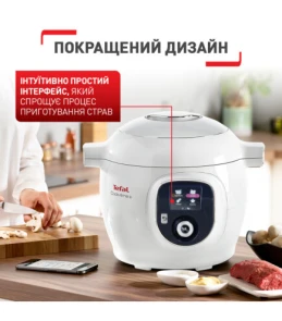 Мультиварка-скороварка Tefal Cook4Me +, 1600Вт, чаша-6л, електронне керув., пластик, білий №1