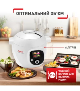 Мультиварка-скороварка Tefal Cook4Me +, 1600Вт, чаша-6л, електронне керув., пластик, білий №2