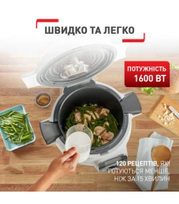 Мультиварка-скороварка Tefal Cook4Me +, 1600Вт, чаша-6л, електронне керув., пластик, білий №3