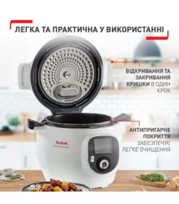 Мультиварка-скороварка Tefal Cook4Me +, 1600Вт, чаша-6л, електронне керув., пластик, білий №4