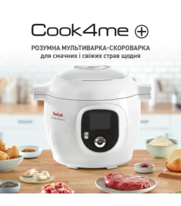 Мультиварка-скороварка Tefal Cook4Me +, 1600Вт, чаша-6л, електронне керув., пластик, білий №9