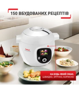 Мультиварка-скороварка Tefal Cook4Me +, 1600Вт, чаша-6л, електронне керув., пластик, білий №10