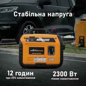 Инверторный генератор MaXpeedingRods MXR2300 №5