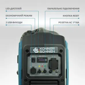 Генератор інверторний Könner&Söhnen KS 2000i S №7
