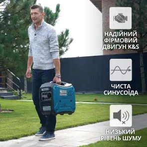 Генератор інверторний Könner&Söhnen KS 2000i S №9