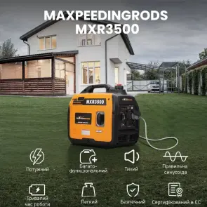 Інверторний генератор Maxpeedingrods MXR3500 №5