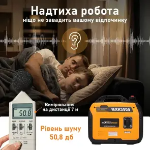 Інверторний генератор Maxpeedingrods MXR3500 №7